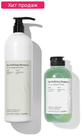 Revitalizing Shampoo Восстанавливающий шампунь для всех типов волос